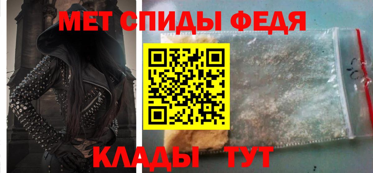 Amphetamine  АМФ  Ковров  Вход с VPN  АМФЕТАМИН Розовый 