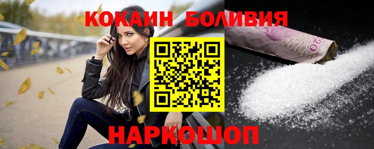 COCAIN Колумбийский Ковров