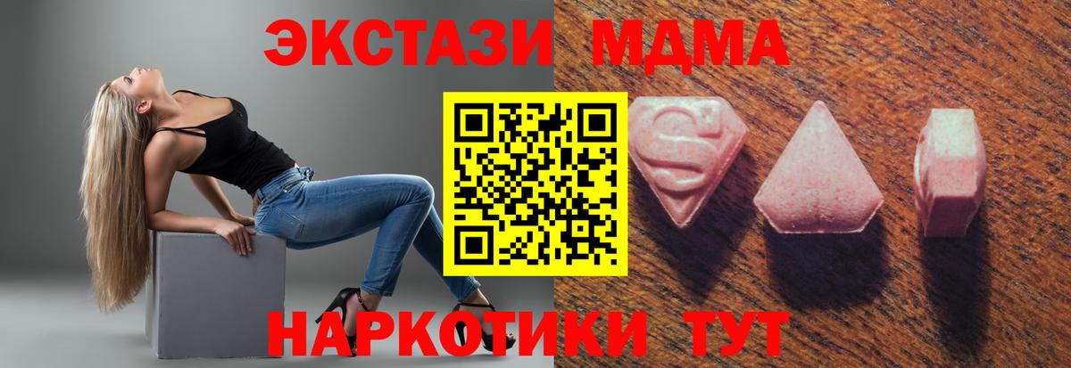 Ковров  ЭКСТАЗИ таблы  Вход с VPN  Ecstasy  Экстази louis Vuitton 