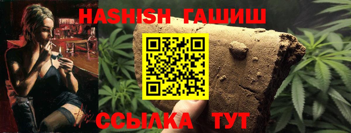 Ковров  Гашиш Изолятор  Вход с VPN  Гашиш AMNESIA HAZE 