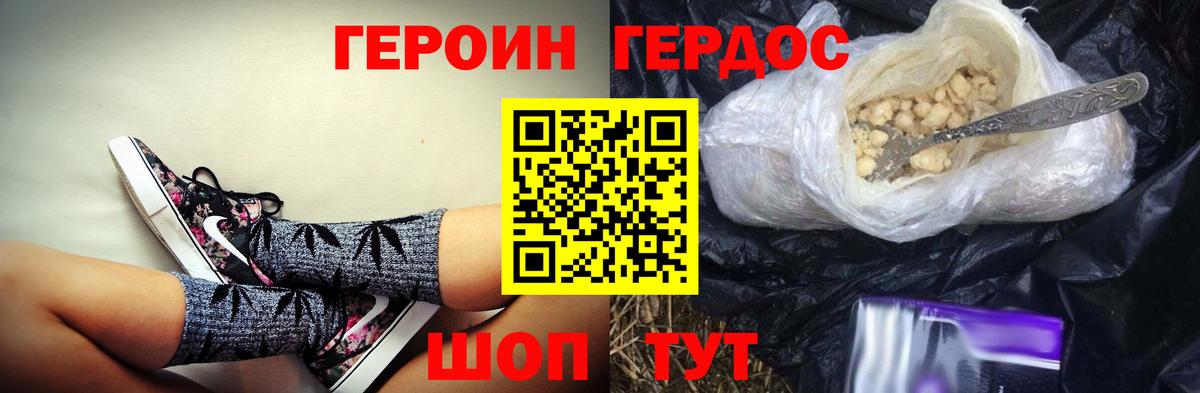 Ковров  Героин  Вход с VPN  ГЕРОИН герыч 