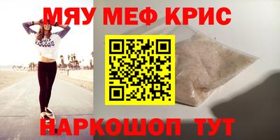 прущие крисы Коммунар