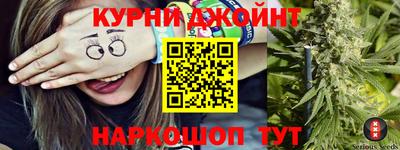 прущие крисы Коммунар