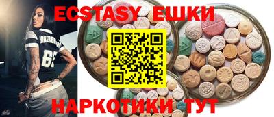 ECSTASY Комсомольск-на-Амуре