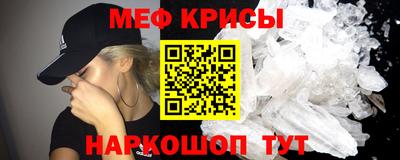прущие крисы Коммунар