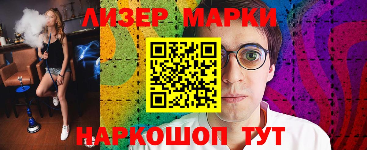Ковров  LSD-25 экстази ecstasy  Лсд 25 экстази кислота  Вход с VPN 