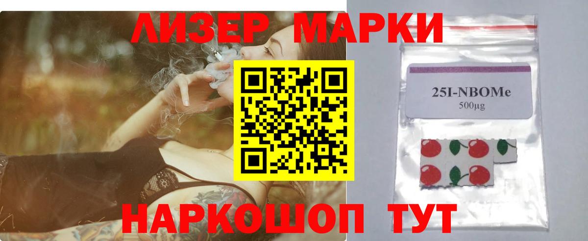ЛСД экстази кислота Ковров