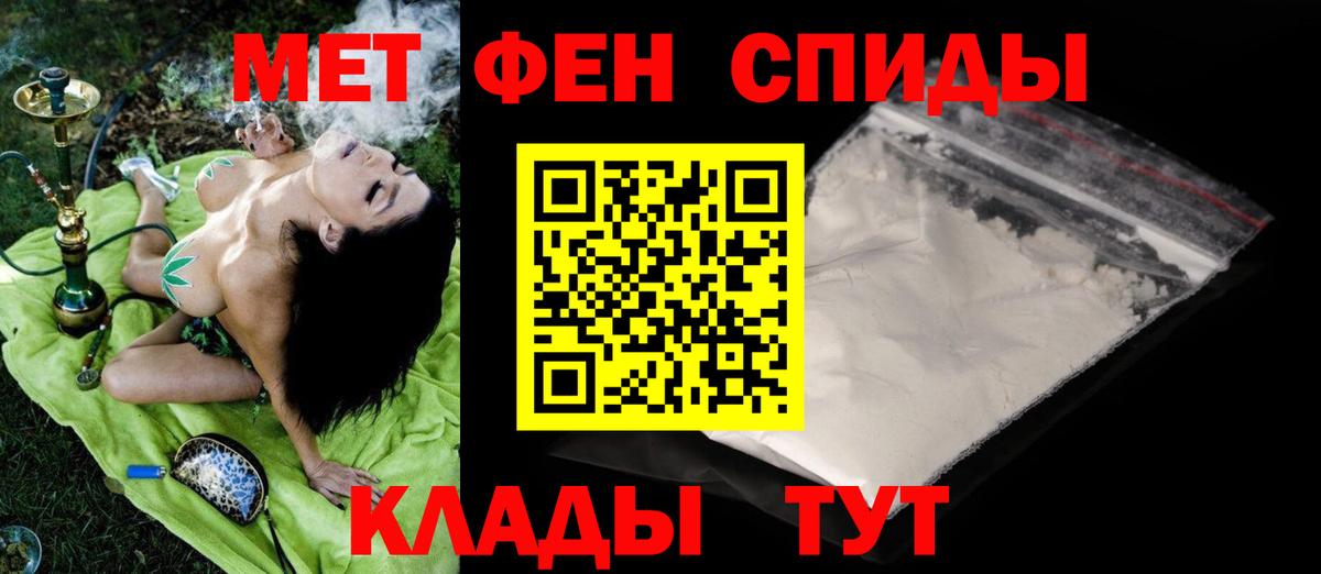 Марихуана  Вход с VPN  NBOMe  COCAIN  ГАШ  Ковров  Меф МЯУ МЯУ  