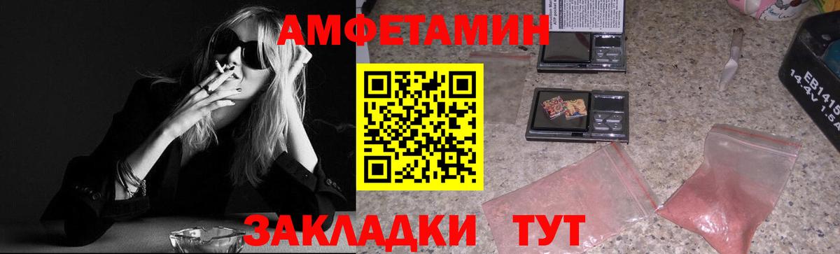 Ковров  Метамфетамин кристалл  Метамфетамин кристалл  МЕТАМФЕТАМИН  Вход с VPN 