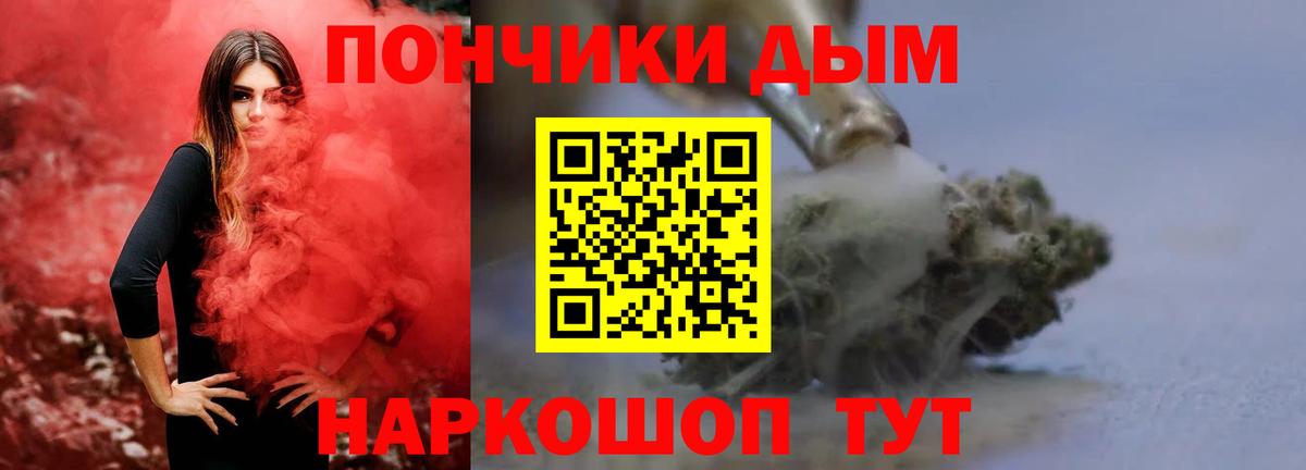 МАРИХУАНА Bruce Banner  Марихуана White Widow  Каннабис THC 21%  Вход с VPN  Ковров 